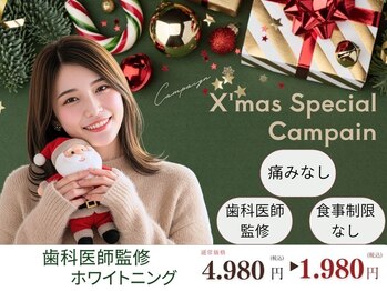 ホワイトニングカフェ 仙台店(WhiteningCafe)