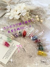 ニューネイル 池袋(NEW NAIL)/キラキラネイル