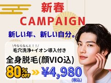 ゴールドプラス 大垣店(GOLD PLUS)