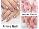 プリモネイル(PrimoNail)の写真