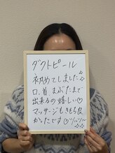 ブロッサム(Blossom)/口コミいただきました！