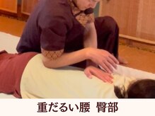 くすの木タイ古式サロン アンド スクール/しっかり圧で腰ほぐされたい方に