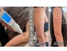 【5名限定★二の腕集中】針なしピストル1本(0,3ml)40分　¥33000→¥13000