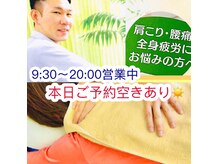 悠楽