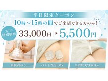 カナエルサロン 旭川(KANAERU SALON)