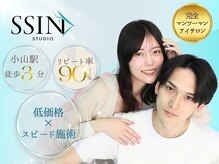 シーンスタジオ 小山店(SSIN STUDIO)