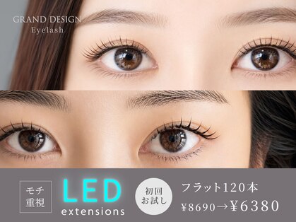 グランドデザイン 岐南店(GRAND DESIGN)の写真