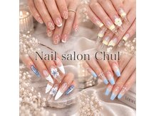 チュル(Chul)