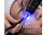 [追加]LEDエクステ　ご不明な場合は本数選択後に備考欄にLED希望と記入下さい