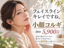 ココロ(COCORO)