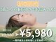 整体院シェアリング 星ヶ丘(SHARING)の写真