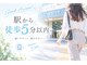 ボボラッシュ(BOBOlash)の写真/長岡駅東口から徒歩1分！市外や県外からのお客様も多数来店するまつげサロン♪