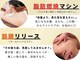 ベリンダ 中崎町店(BELINDA)の写真