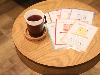 ほぐし工房 ここはれ/週替りのハーブティ