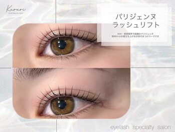 くるり 仲御徒町 上野御徒町店/パリジェンヌラッシュリフト