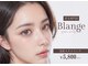 ブランジュ(Blange)の写真