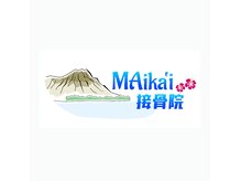 MAika'i接骨院