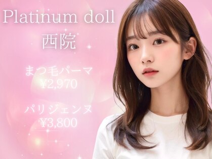 プラチナムドール 西院店(PLATINUM DOLL)の写真