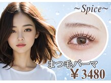 まつ毛エクステ スパイス 天満橋店(Spice)