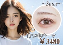 まつ毛エクステ スパイス 天満橋店(Spice)