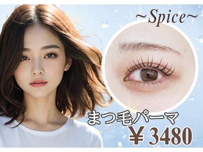 まつ毛エクステ スパイス 天満橋店(Spice)の写真
