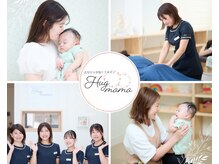 ハグママ(Hugmama)