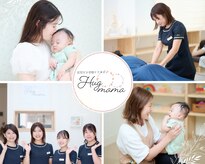 ハグママ(Hugmama)