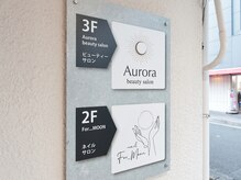 オロラ 西宮店(Aurora)/