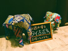 ゆるりら/毎週水曜日はタイ古式がお得♪