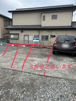 ジョワイユ(Joyeux)/駐車場