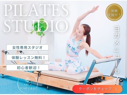 ハルル 夙川(HARURU)の写真