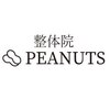 ピーナッツ整体院 五反野店(PEANUTS整体院)のお店ロゴ
