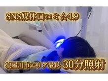 ホワイト 香里園店(WHITE)の雰囲気（男性のホワイトニングも大人気★エリア最長照射で圧倒的効果！！）