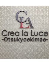クレアラルーチェ 滋賀大津京駅前店(Crea la Luce)&nbsp;【Nail】 西岡