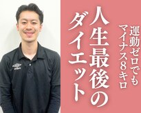 整体院日々 札幌すすきの院(hibi)