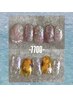 ネイル【今月デザイン】¥7700