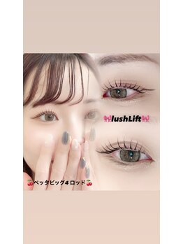 ピーコック(peacock)/束感まつげパーマ