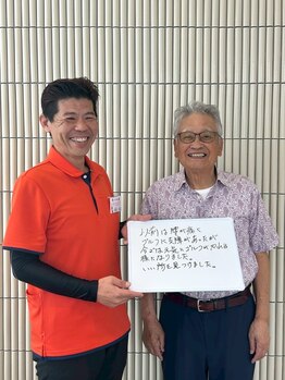 名古屋ハピネス鍼灸接骨院 太閤通/お客様の声