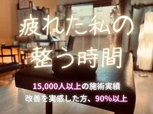 ボディ リセット アンド デザイン(Body Reset & Design)