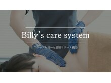 かんのんちょう鍼灸整骨院 川崎大師/Billy's care 究極のほぐし