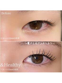 アトリエ ロータス 仙台駅前店(Atelier LOTUS)/一重さんのアンドヘルシー