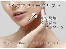 グラッソ(GRASSO)