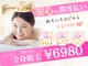 フェルナ 上新庄店(FERNA)の写真