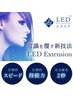 持続力up★オフ込みLEDエクステ＊フラットラッシュ100本￥6980