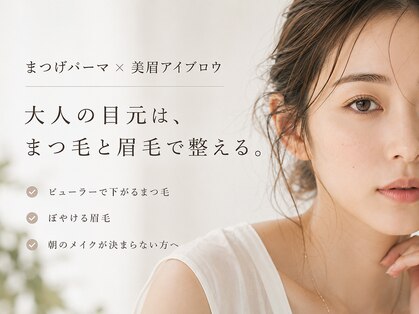 ボヌール 薬院店(Bonheur)の写真