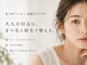 ボヌール 薬院店(Bonheur)の写真