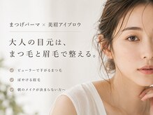 ボヌール 薬院店(Bonheur)