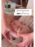 【期間限定】ボンバーフェイシャル+核酸ボンバークリーム購入