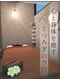 グリュック(Gluck)の写真/【7月NEWOPEN★無料駐車場あり】種類豊富なメニューでお悩みを解消！極上のご褒美時間をご提供…♪
