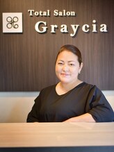 トータルサロングレイシア(TotalSalonGraycia) 梨子 真由子